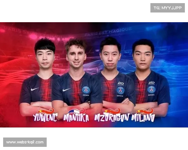 巴黎球员投资电竞战队推动商业多元化发展